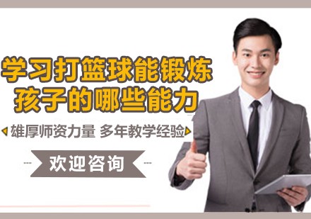 刻苦训练篮球时如何避免受伤的建议_0
